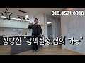 《하스타》상가주택 대구원룸매매 용산동 죽전동 메인10m도로 엘리베이터 ktx서대구역 지하철 고속도로 신천대로 달구벌대로등 사통팔달 교통 위치 접근성 임대수요 최고요지