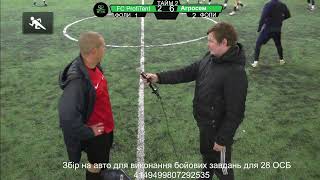 FC ProfiTent vs «Агросем»