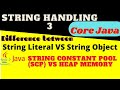 Difference between String Literals vs String object || Heap Memory VS String Constant Pool (SCP)