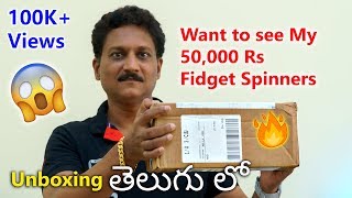 50000 Rs My Craziest Fidget Spinner Collection in Telugu... 🔥