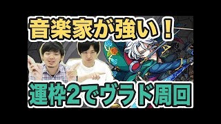 【モンスト】くろすけが歌う4周年クエスト！ヨトセを運枠2編成で乱獲！【GWストライカーズ】