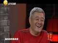 【full 完整版】本山带谁上春晚第1季《第四期》：终极对决 赵本山遭调侃变相亲女