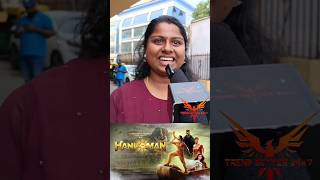 രോമാഞ്ചം വന്നു 😱 #hanu-manmoviereview    #theatreresponse #youtubeshorts #trendingshorts #viral