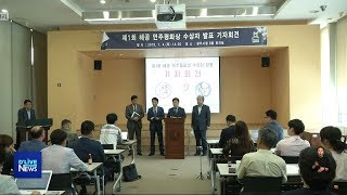 지역 출신 인물로 '광주'알리기(서울경기케이블TV뉴스)