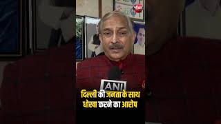 Delhi Election 2025: Pramod Tiwari ने BJP और AAP पर लगाया आरोप | Rajasthan Patrika