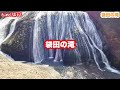 【茨城観光】茨城旅行におすすめの観光スポットをご紹介します