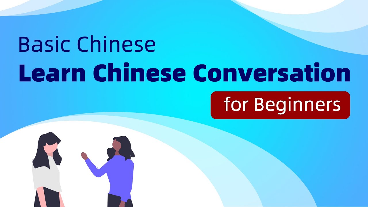 Basic Chinese Conversations For Beginners Youtube Basic Chinese Conversations For Beginners Youtube