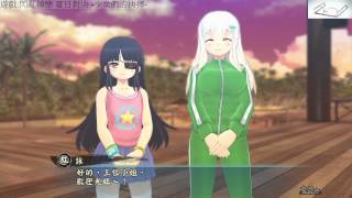 【普洱茶】PS4:閃亂神樂 夏日對決 -少女們的抉擇-(中)8/28(Part4)