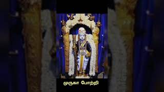 முருகன் வேல் மாறல் மந்திரம் #divotional #muruganbakthisongs #tamil #tamilmusic #murugansongs