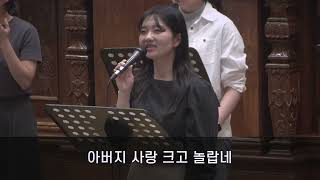 대구동부교회 금요찬양팀(2024.10.11)