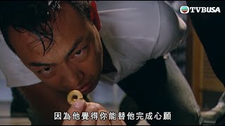 【飛虎系列】為咗我老婆，我一定要振作！