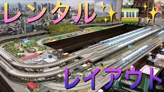 鉄道模型 Nゲージ ポポンデッタ松本店のレンタルレイアウトへ遊びに行ってみた☆♪✨