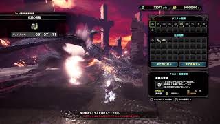 【MHWI】モンハン参加型　黒龍ミラボレアス討伐道場！　#声なし #MHWアイスボーン　概要欄確認お願いします🔥