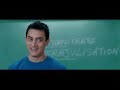 3 Idiots Best Scene
