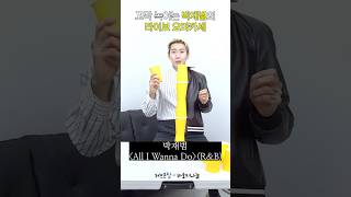 고막 녹이는 박재범의 라이브 오마카세