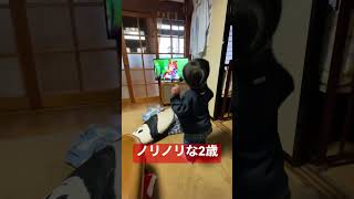 ウマ娘にノリノリな2歳 #shorts #baby #赤ちゃん #asian #ウマ娘