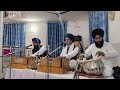 din rain saas saas gun gava amritpal singh dhpai kirtan shabadkirtan