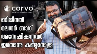 ലെതർ ബാഗ് വാങ്ങുന്നവർ ശ്രദ്ധിക്കുക | Full Grain Leather Bag | Corvo