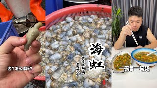 【菜市場奇特海鮮】20 元的沙蒜 / 海葵，你知道怎麼吃嗎？