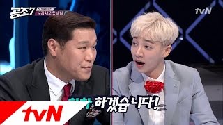 thedynamicduo 서장훈 하차 선언! 미션이 뭐길래? 170326 EP.1