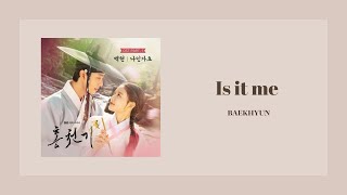 韓繁中字 伯賢 백현(BAEKHYUN) - 是我嗎 나인가요 (Is it me?) | 紅天機OST Part.1 홍천기 Lovers of the Red Sky OST Part 1