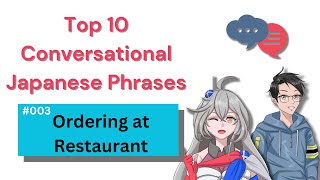 Japanese Conversation "How To Order at Restaurant" -Top 10 Easy Japanese Phrases for Beginner|日本語の会話
