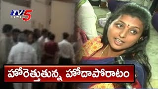 టీడీపీ, వైసీపీ నిరసనలతో హోరెత్తుతున్న హోదా ఉద్యమం..! | AP Special Status Issue | TV5 News