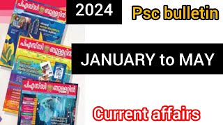 2024 January to may psc bulletin current affairs complete| current affairs|ldc2024| lpup