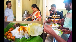 70 Rs Unlimited buffet சாப்பாடு |  Arusuvai வீட்டு சாப்பாடு Mess -MSF