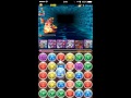 パズドラ〜伝説の航路〜幻の双子龍　究極闇メタpt攻略