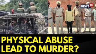 Police Briefing On Bathinda Military Station Firing Case | Bathinda Firing Accused Statement