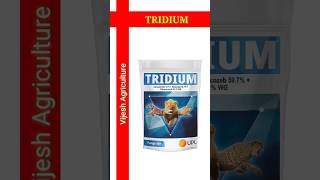 Upl New fungicide #shortvideo Tridium #best #fungicide