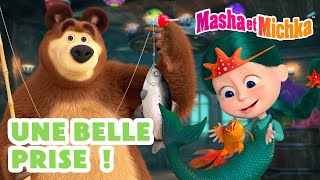 Masha et Michka 🐸💞 Une belle Prise ! 🧜‍♀️🐠 Collection d'épisodes 💥 Nouvel épisode le 24 janvier !