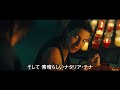 【メイキング】9 22公開『ジョン・ウィック：コンセクエンス』メイキング映像｜