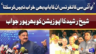 Sheikh Rasheed Strong Reaction on Joint Press Conference of Opposition | Dunya News