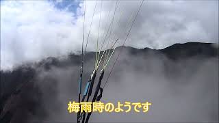 2022.3.19　とんぼクラブ   　初夏のような前山で パラグライダー