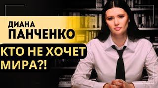 Сколько потеряла Украина за время войны? Над Украиной проводится ЧУДОВИЩНЫЙ эксперимент?