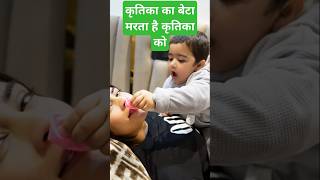 जैद ने कर दी कृतिका मलिक की जिंदगी खराब#Armaan Malik##breaking news#viral short #kids Malik