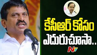 Minister Ponguleti Srinivas Reddy Fires On BRS Party | Ntv