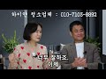 정민우3회 국정원 조사 과정 덕분에탈북민이 보로금 받아