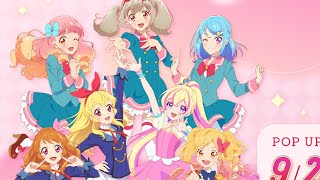 【Aikatsu/Pripara】Dream Collaboration Festival - Seven Heroines - SHINING LINE*