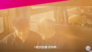 杨洋出演首部全民定制国庆献礼微电影被《人民日报》关注