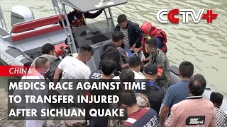 Medics Race Against Time to Transfer Injured After Sichuan Quake
