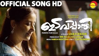 Njan Ariyum Video Song HD | Film Edavapathi | Manisha Koirala