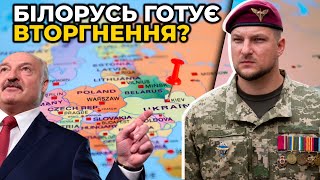 ЛУКАШЕНКО бряцає залізом та відтягує ЗСУ на ПІВНІЧ | Радники ОП маніпулюють цифрами / ПОГРЕБИСЬКИЙ