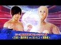 【KO-D Openweight Title】Kota Ibushi (c) vs Yoshihiko (21/03/2015＠Saitama Kasukabe Hall)