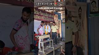 🥇SBR ACADEMY#policebharti#maharastra#shortsfeed#viral#mumbaipolice#motivational#shorts#police#army