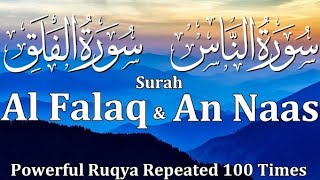 Surah Falaq & Surah Nas❤ 🤲🏻 بیماری سے نجات اور حاسدوں کے حسد سے بچنے کی دعا | #surahfalaq #surahnas