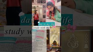 STUDY VLOG📚day in my life!! MINI VLOG#studywithme#dayinthelife#minivlog#vlog#trendingnow#shorts#fyp