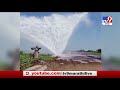 aurangabad pipeline औरंगाबाद पैठण जवळ पाईपलाईन फुटली tv9